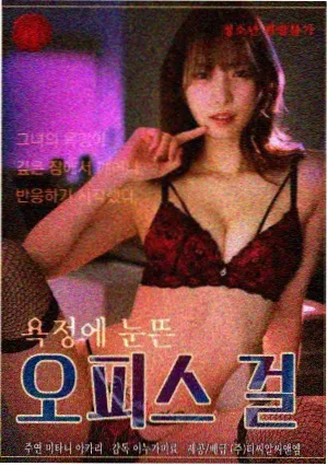 天堂影院悬疑剧集