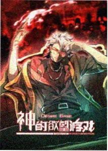 天堂影院动漫新番